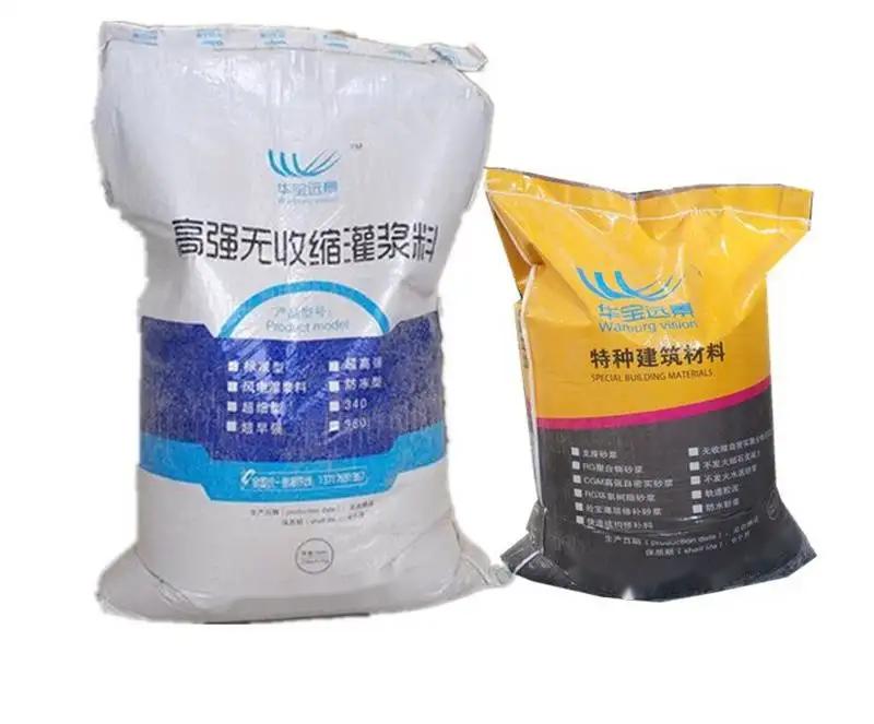 米脂桥梁伸缩缝专用砂浆