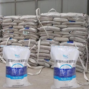 米脂支座砂浆